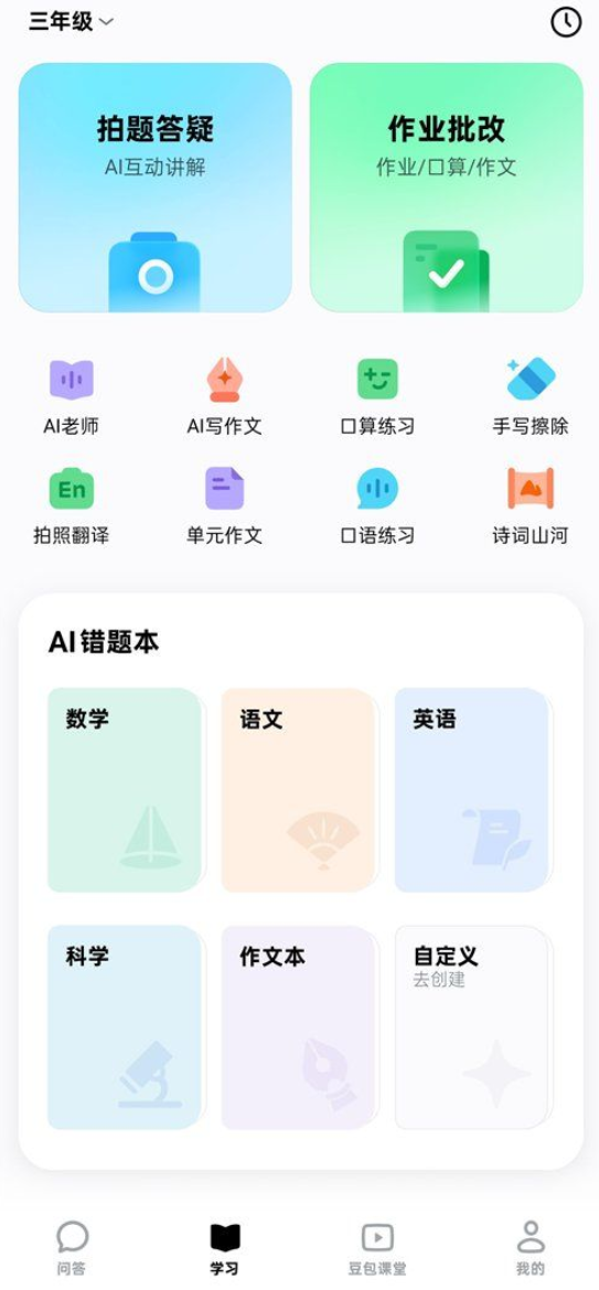 QQ20260926-211538.jpg