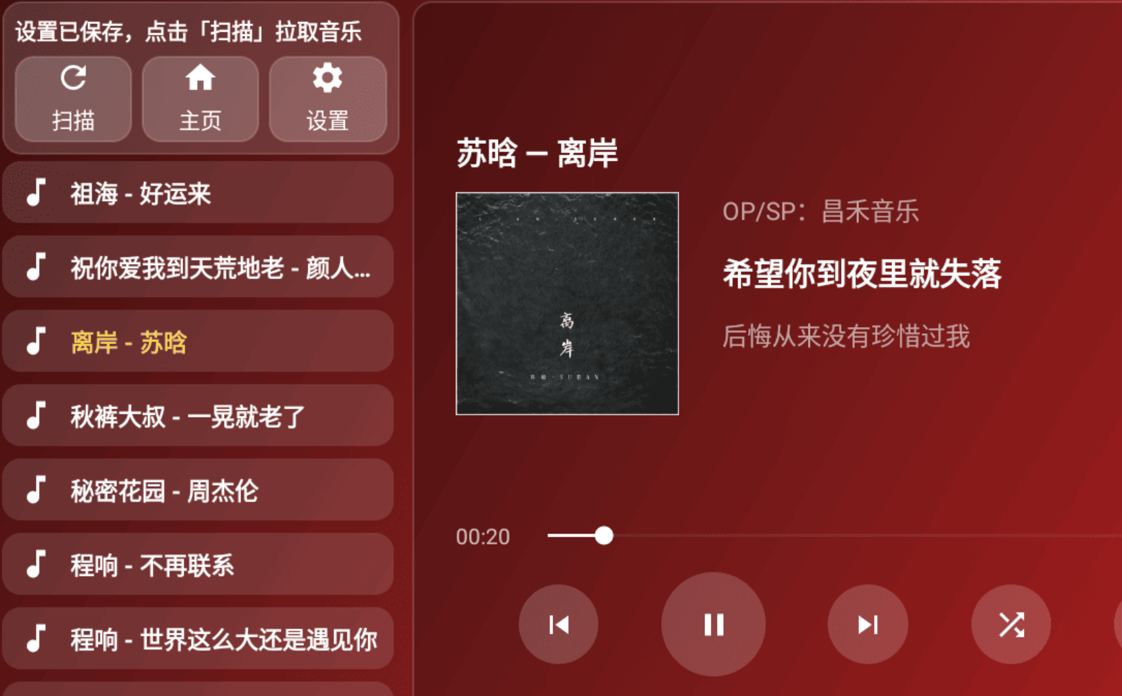 ScreenShot_2026-10-11_205312_377.png