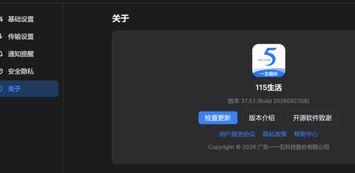 QQ20261012-082448.jpg