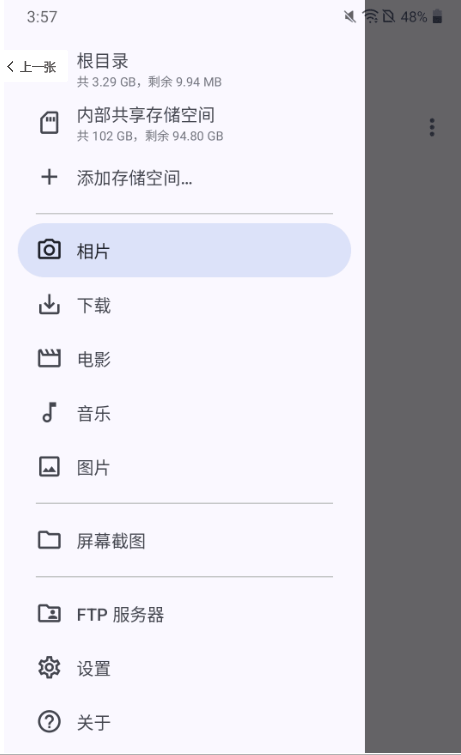 ScreenShot_2026-10-14_094503_961.png
