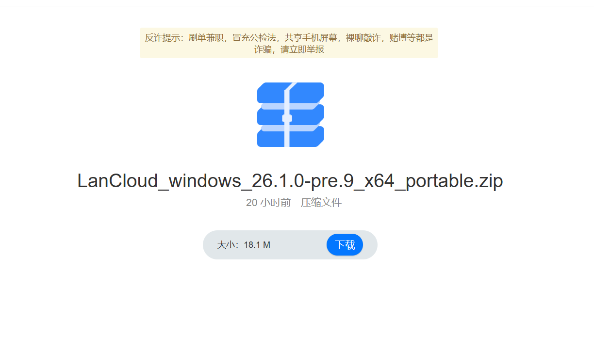 ScreenShot_2026-10-19_091957_897.png