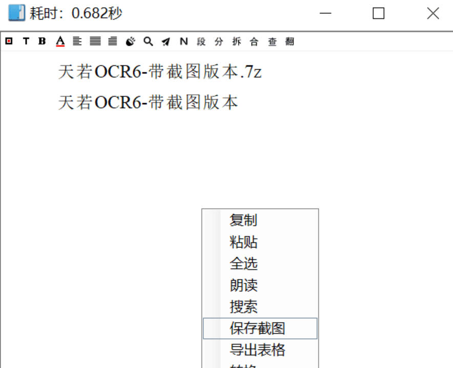 ScreenShot_2026-10-29_140242_150.jpg