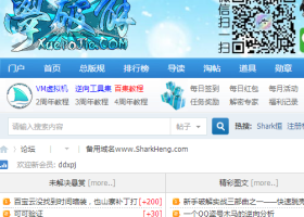 学破解论坛
