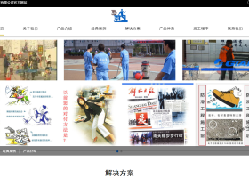 上海地亨建筑工程有限公司