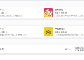 QQ工具箱