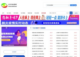 沉浮资源网